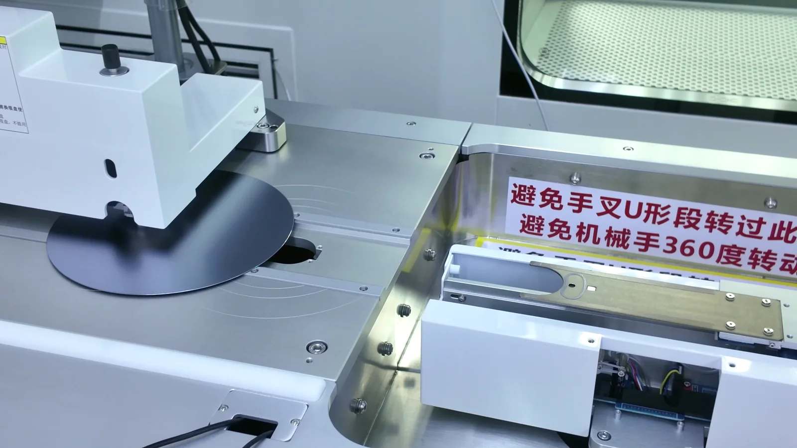 晶圆研磨抛光设备